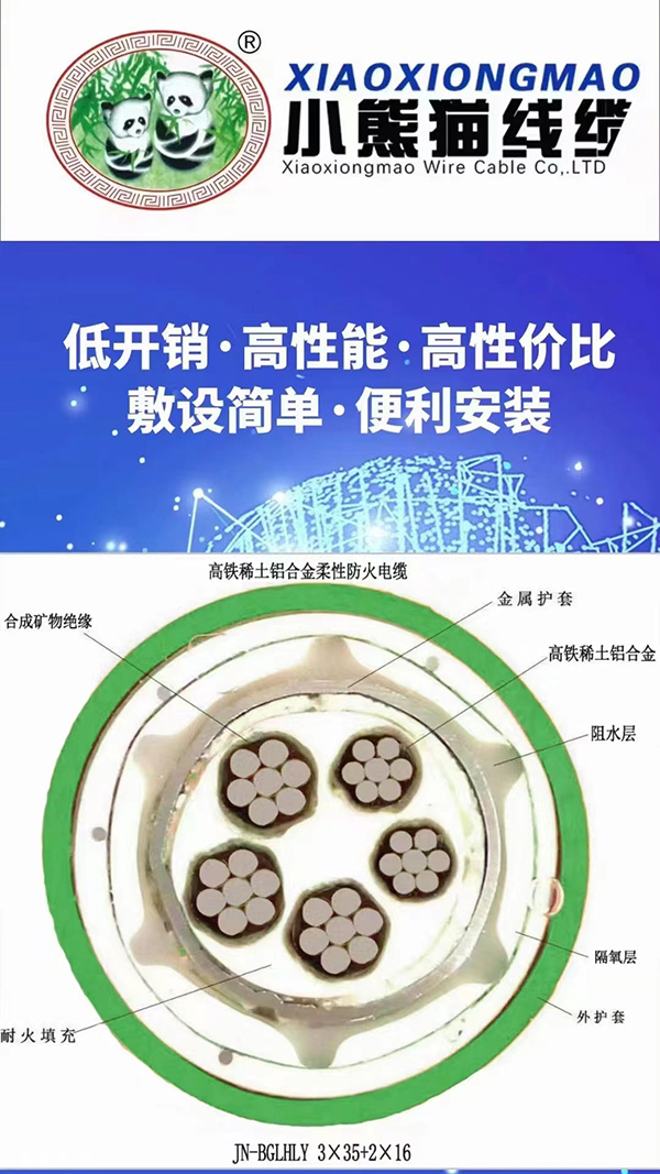 糖心视频线缆